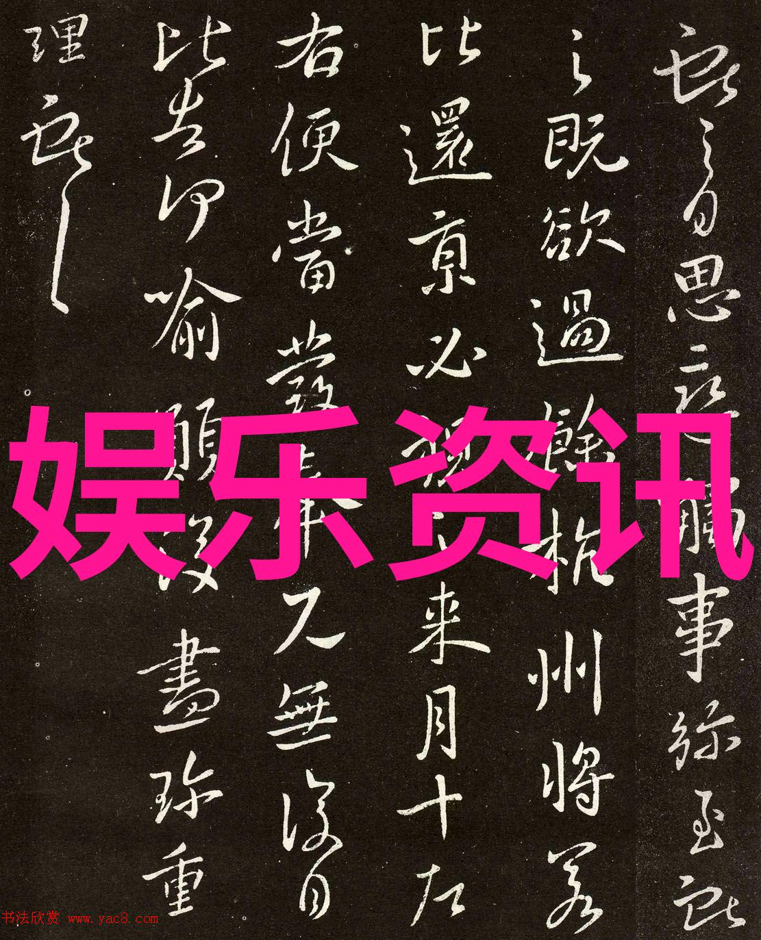 星汉灿烂完整版免费观看披露星辰下的浪漫传奇