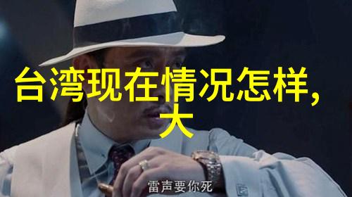 重生之火凤凰
