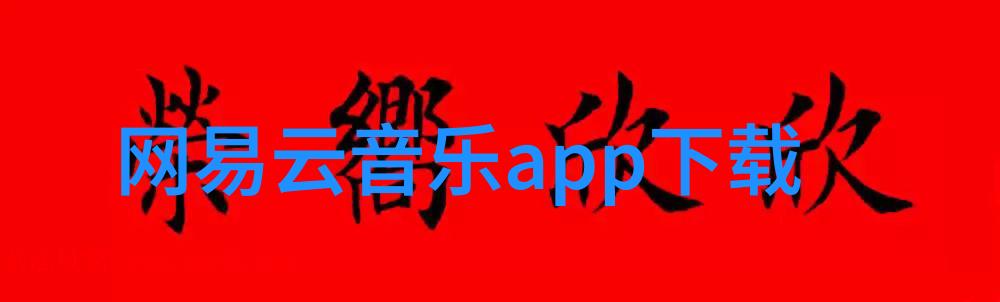 揭秘八卦吉凶方位图命运之轮的智慧解读
