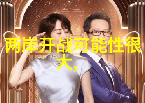 中国高铁车票美图集精选中国高速铁路车票设计