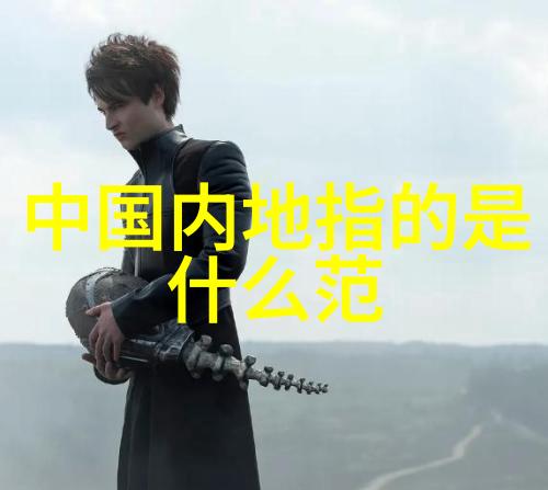 西方巨星私生活风波影视圈的热门八卦焦点