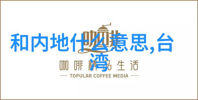 先天八卦图片我来教你如何用手机一张图就能看出你的命运