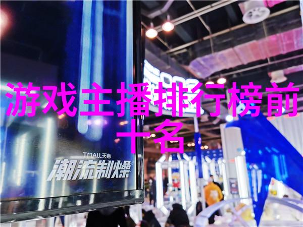 皇家娱乐指南-探秘御苑揭秘皇室宴会的精彩瞬间与高级礼仪