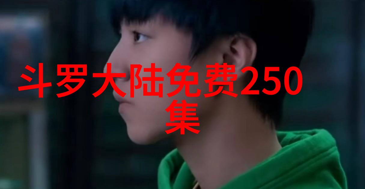 小区生活晨曦下的邻里相处