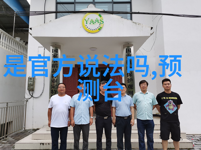 数据驱动的梦幻西游吃鸡
