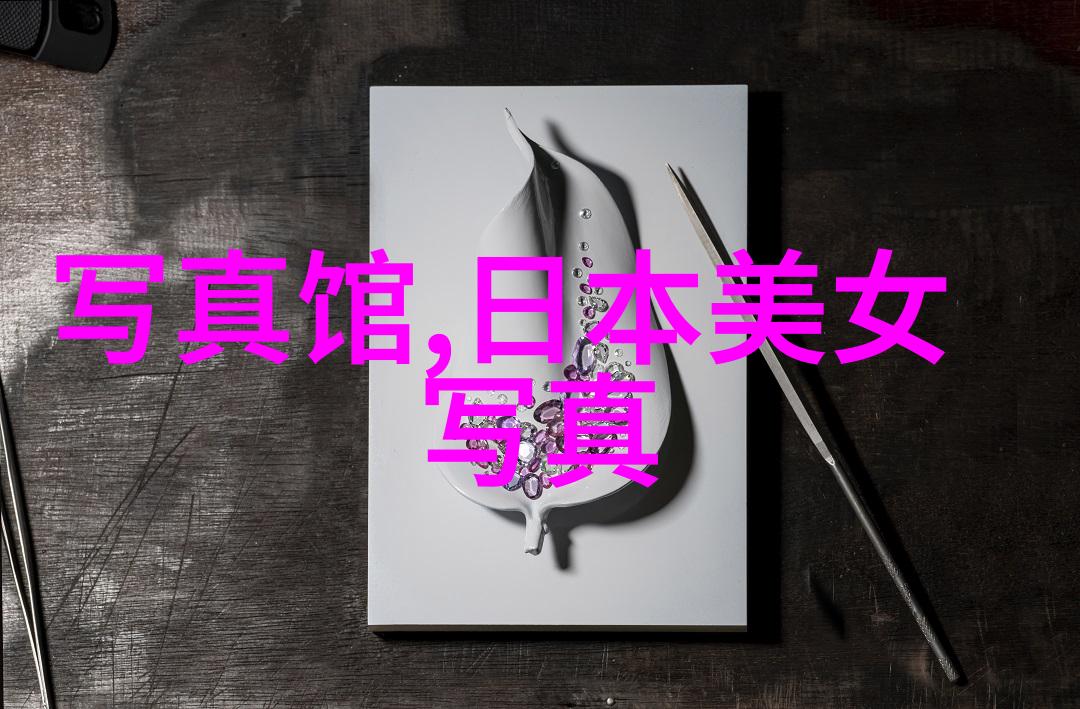 古风自然韵的扣扣网名精选漫步爱的田野