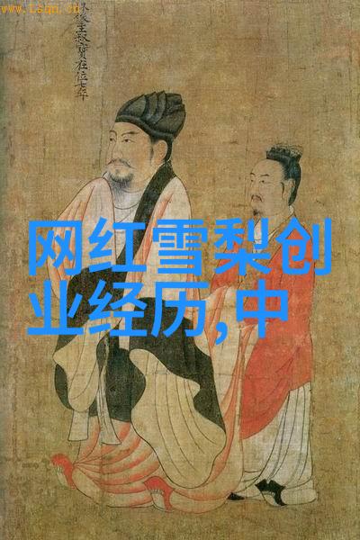 古装片电视剧 - 穿越时空的华章探秘古装剧中的历史与艺术