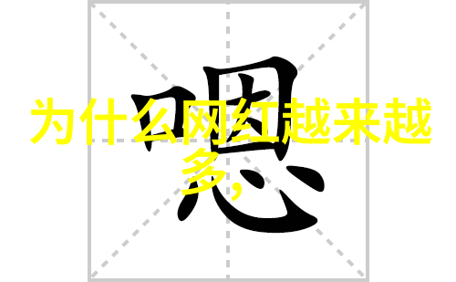 娱乐界奇迹重生从零到英雄的逆袭故事娱乐天王的传奇征程