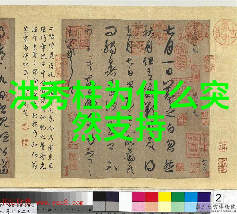 电影制作的幕后英雄们探秘影视工厂的运作秘诀