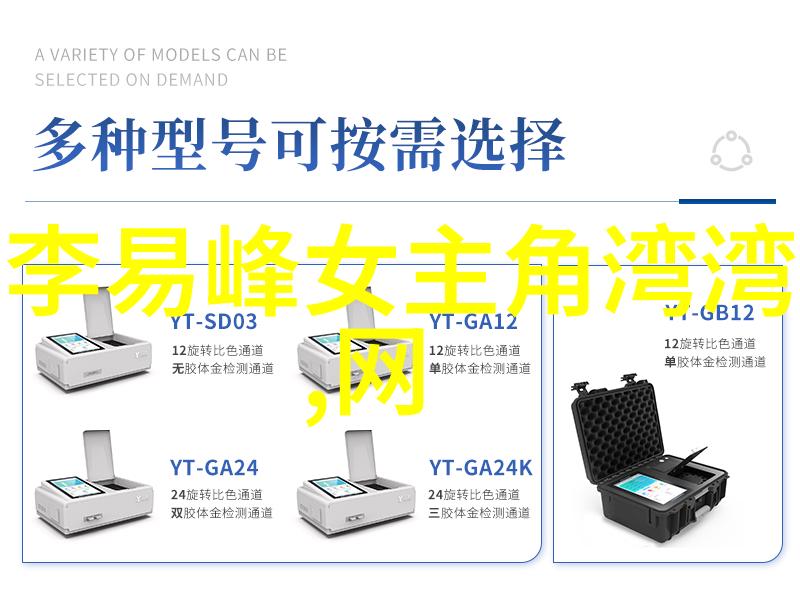 张楚萱短剧合集