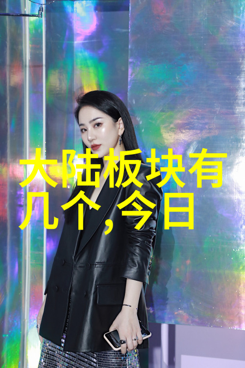 舒淇写真探索影星生活的私密瞬间