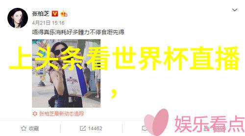 时尚先生 - 纵身涉世探索时尚先生的生活哲学与风采