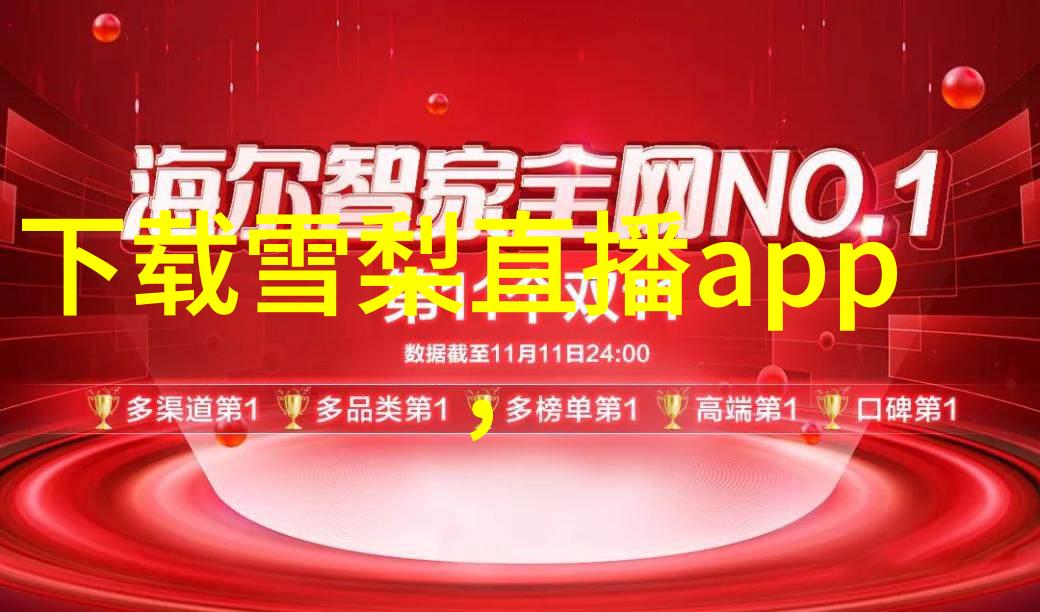 5G影视革命高速传输沉浸式体验