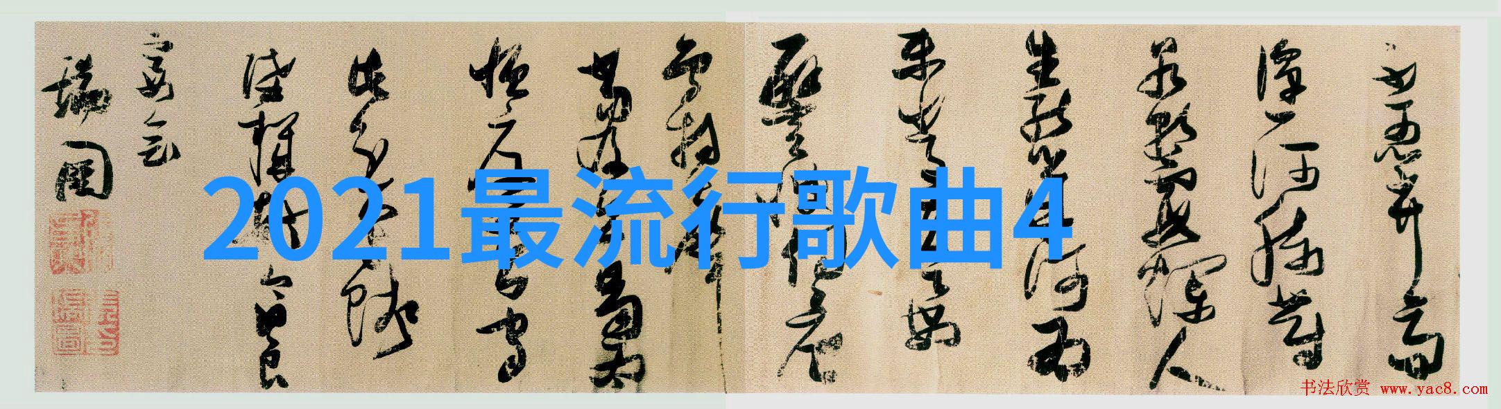 古装奇缘华丽宫廷精致服饰