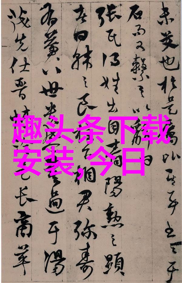 自拍技巧大揭秘女生如何拍出自己的霸气风采