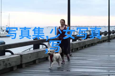 探索美景高清图片展开自然之美