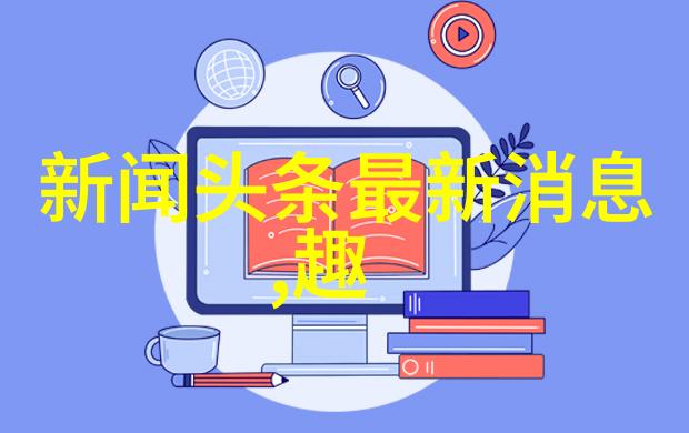 什么让2020年那些电视剧成为观众热议的焦点