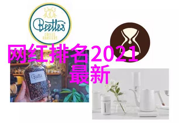 无心法师2 电视剧我是如何被这部电视剧的魔法迷住了