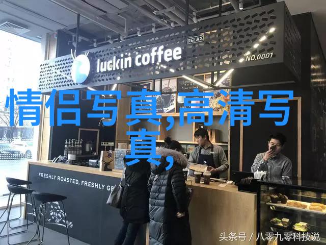 说服好兄弟让一堆人C我如何巧妙地利用社交网络和朋友圈影响力