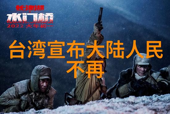 斗鱼主播大嘴想开除小姨子 小姨子竟在直播间痛哭起来2020网红收入排名揭晓社会关注焦点