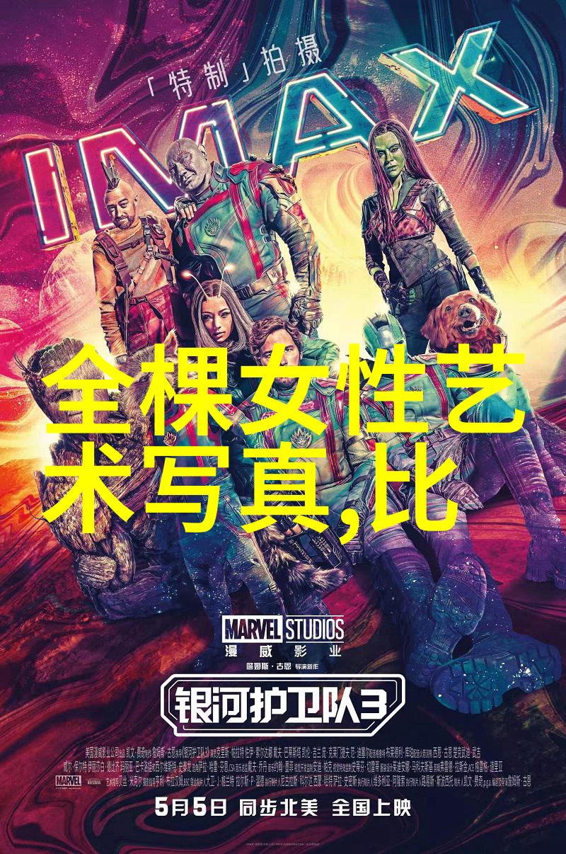 极致体验极限挑战综艺为何成为年轻人的必看剧集