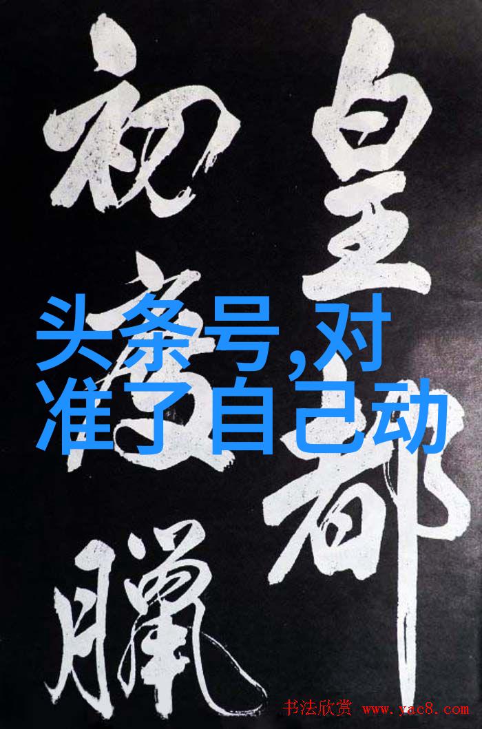 无心法师2 电视剧与刘慈欣巨作三体联袂亮相电视剧定档1.15海报震撼曝光