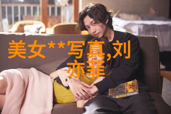 写真的魅力与瞬间的永恒