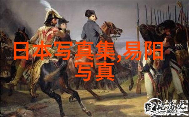 命运的秘密免费解锁名字背后的八字神秘