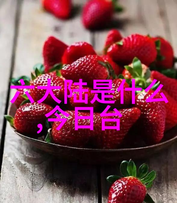 正大综艺我在这里为你推荐让我们一起嗨到天际探索正大综艺的无限魅力