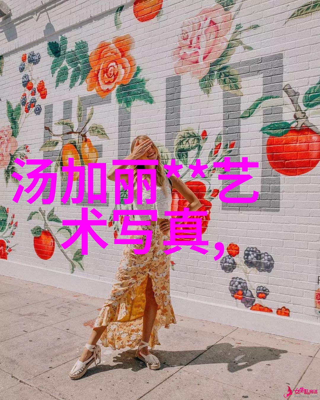 搞怪可爱小众网名绚丽迷离的扣扣世界文艺风格网名精选