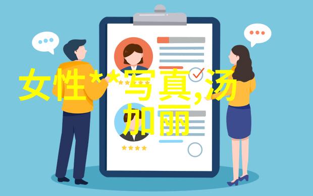 中国人民解放军新型坦克系统高级隐身技术与网络化通信能力