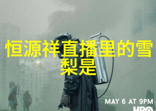 温暖的家庭故事探索善良小姨子的电影魅力