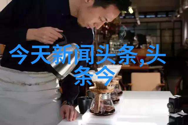 青娱乐极品视觉盛宴我眼中的那场画卷般的盛宴探秘青春娱乐界的视觉奇观