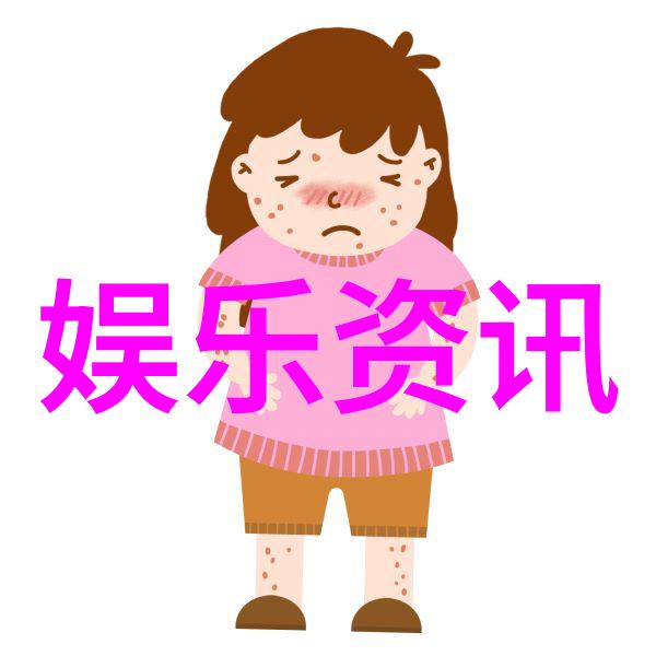 华晨宇火星演唱会武汉站母校师生免费音乐盛宴共赏10000首精彩曲目