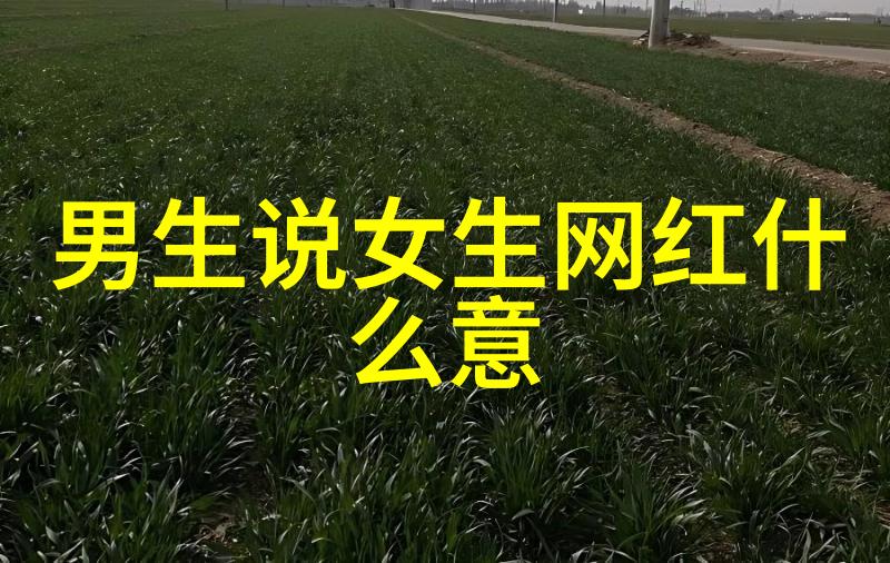 天地姻缘七仙女 电视剧-云游仙子天地姻缘的秘密