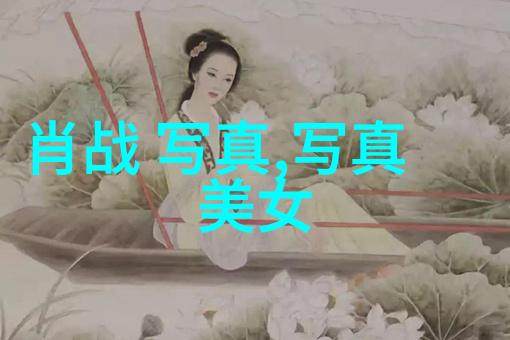 揭秘最新电影背后的最佳编剧和剧本技巧
