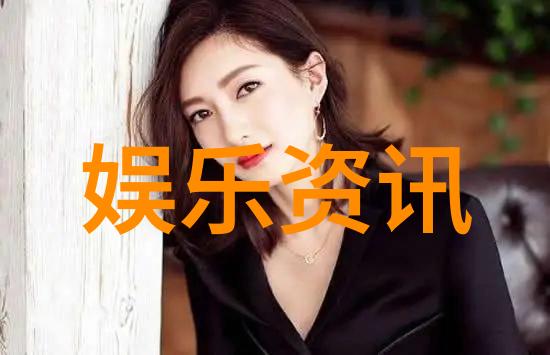 四二一页时间的长河