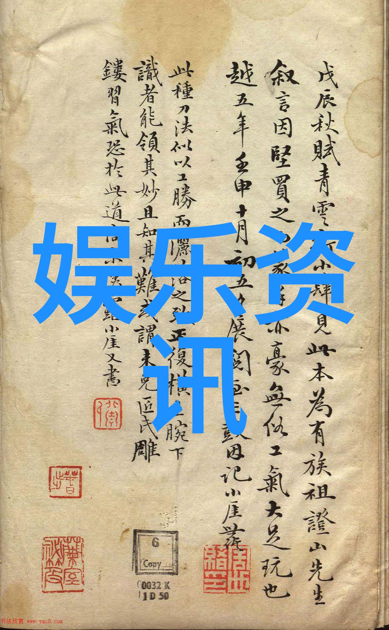 燃情密码 电视剧-破解爱情的密碼燃情密码电视剧全集回顾