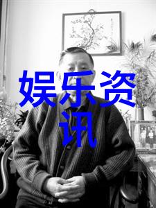 造型師眼中的細節為何這些小秘密能夠提升整體形象