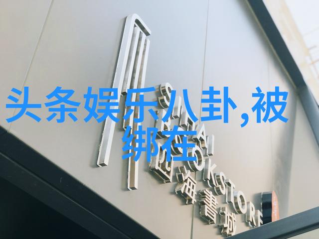 汤加丽写真捕捉电影天后最内在魅力