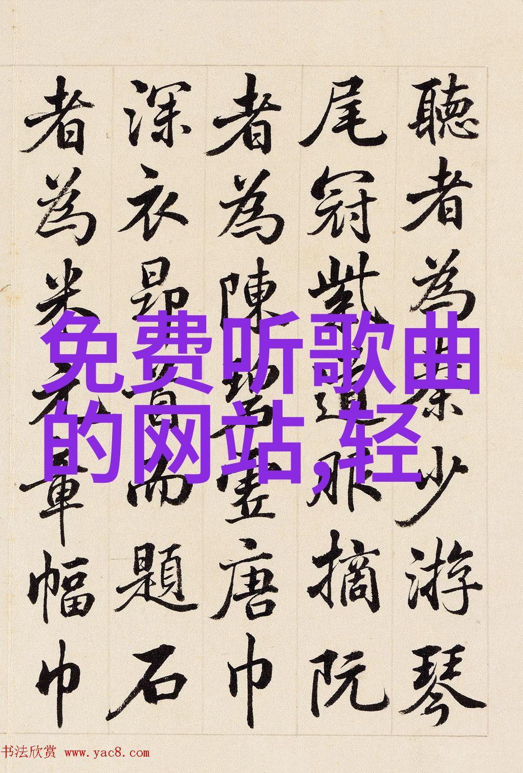 如何进行编辑使得我们的立冬图片能够更好地传递寒冷而宁静的情绪
