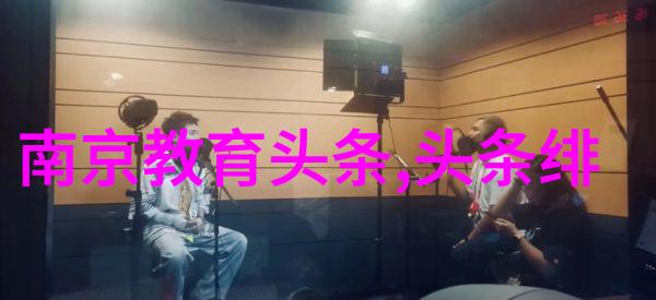 光影交融如何在好看图片大全中发现艺术之美