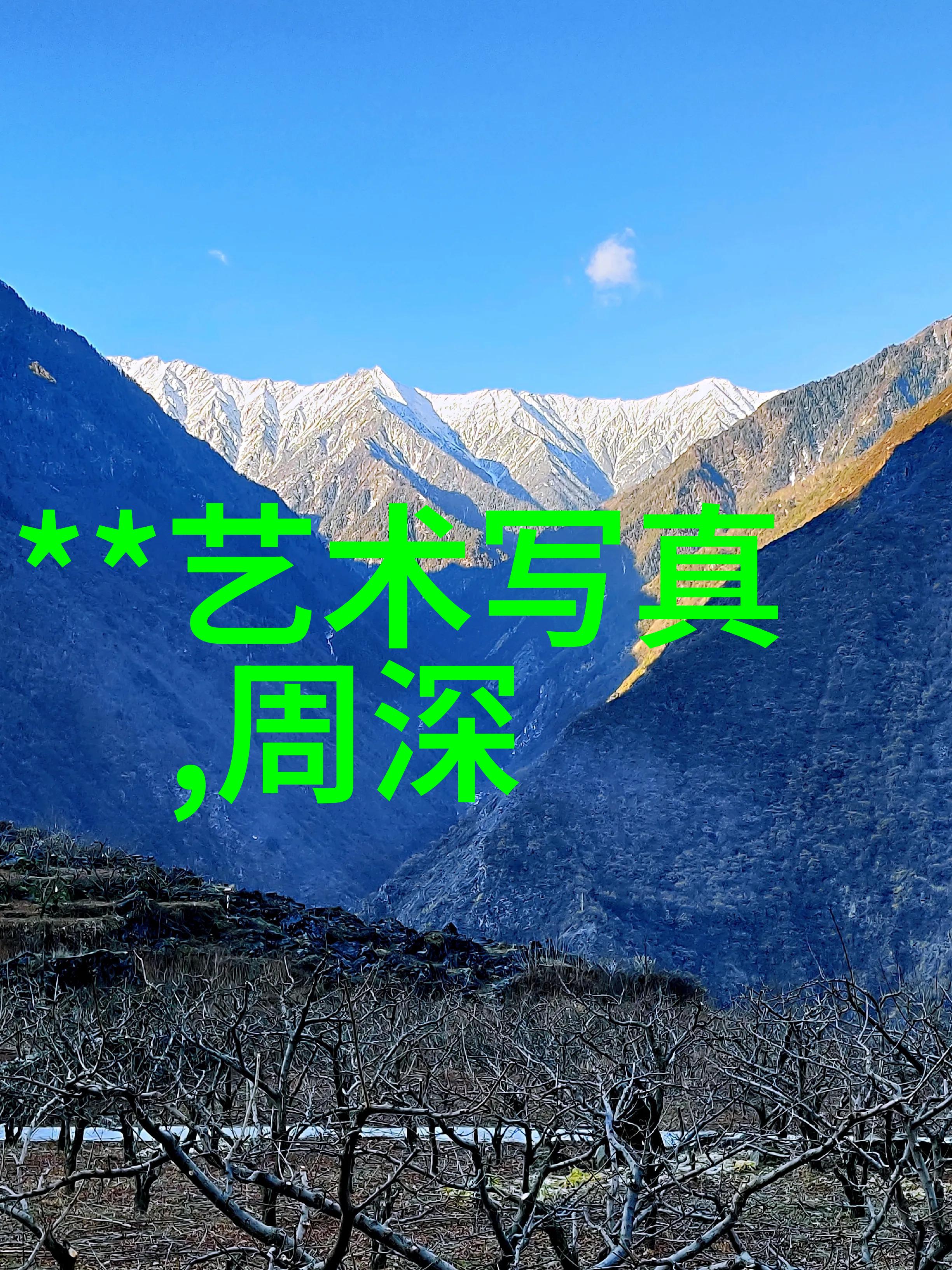 三姐妹的故事笑声中穿梭的青春时光
