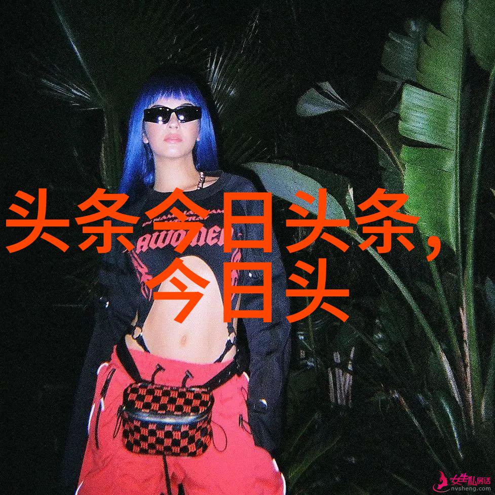 JEALOUSVUE成熟老师风采时尚教育家