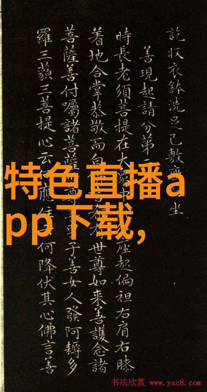 月光影院免费电影之窗银河下的影视盛宴