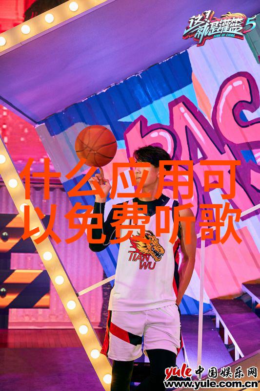 夜空下的直播盛宴揭秘夜间直播平台排行榜前十名的奥秘