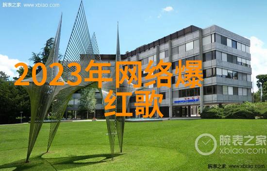 汪峰上不了头条情景喜剧家有姐妹欢乐收官温暖生活气治愈人心