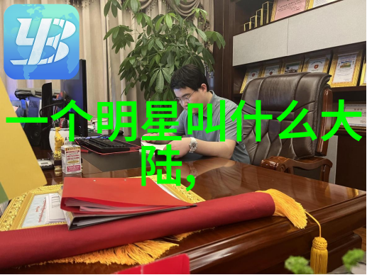 阿娇-阿娇的故事一个小女孩的成长与冒险