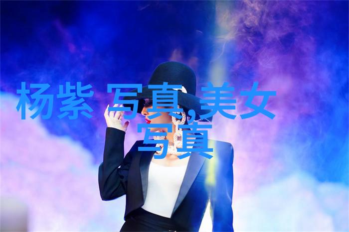 周洁琼仙女裙亮相航天晚会守护星空逐梦太空