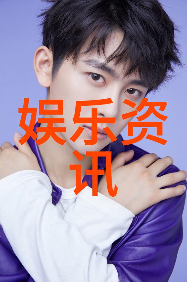 时尚界的末日穿越地狱的时装挑战